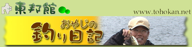 ���M�ق̂��₶�̒ނ���L